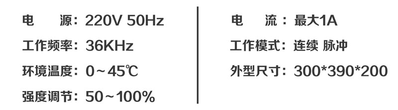 超聲波振動篩參數(shù)