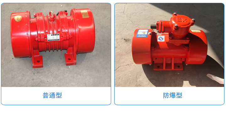 臥式振動(dòng)電機(jī)分類